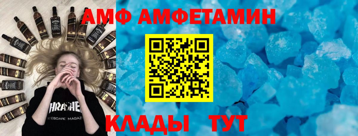 Мурманск  гидра вход  Вход с VPN  АМФЕТАМИН 98% 