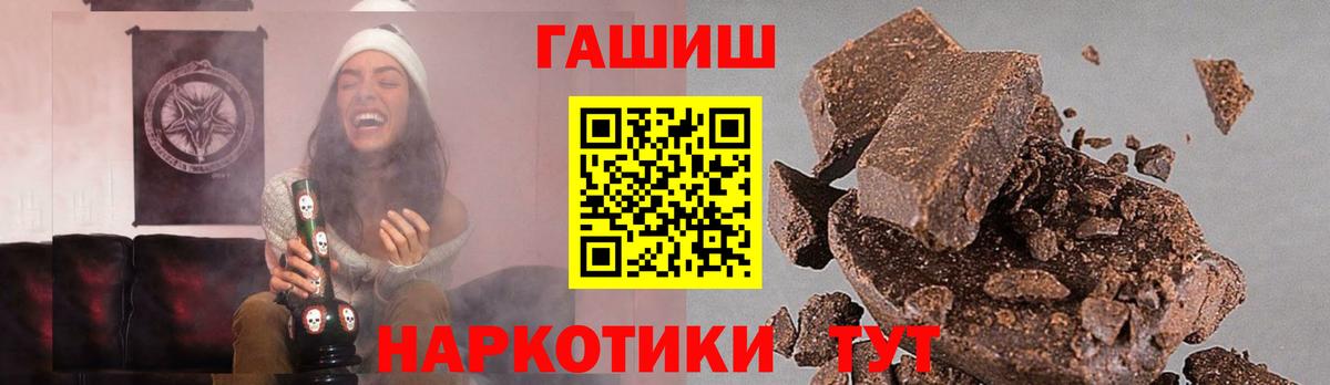 ГАШ Premium Мурманск