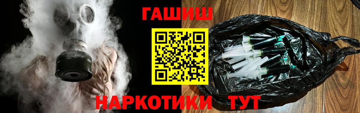 Гашиш  Гашиш 40% ТГК  Вход с VPN  даркнет сайт  Гашиш Cannabis  Мурманск 