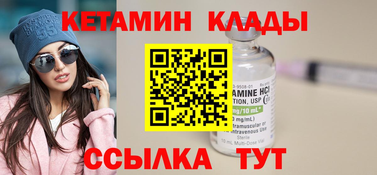 Мурманск  Вход с VPN  COCAIN  Мефедрон кристаллы  Гашиш 