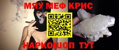 MESCALINE Дубна