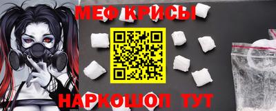 MESCALINE Дубна