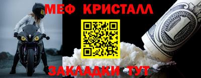 стаф Донецк