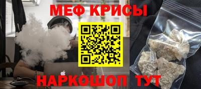 MESCALINE Дубна