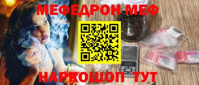 MESCALINE Дубна