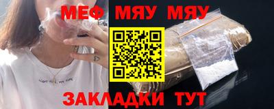 стаф Донецк