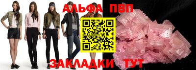 круглые Донской