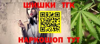 стаф Донецк