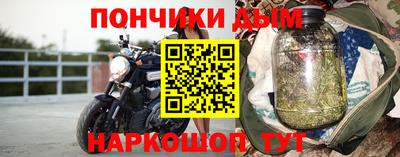 стаф Донецк