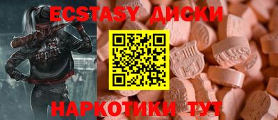 круглые Донской