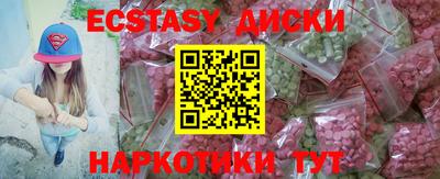 стаф Донецк