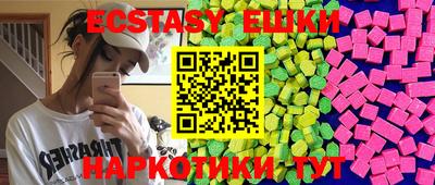 стаф Донецк