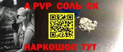 стаф Донецк