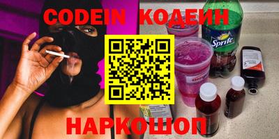 MESCALINE Дубна