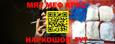 круглые Донской