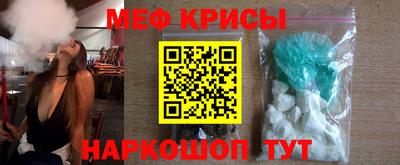 стаф Донецк