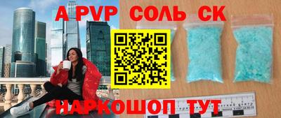 стаф Донецк