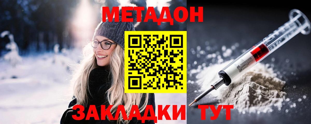 A-PVP Мурманск