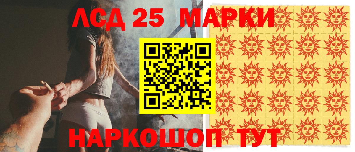 Марки N-bome  Вход с VPN  Наркотические марки 1500мкг  Мурманск  Наркотические марки 1500мкг 