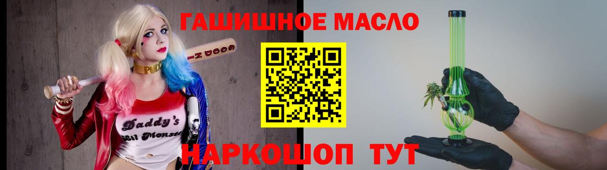 Мурманск  Дистиллят ТГК гашишное масло  Дистиллят ТГК концентрат  Вход с VPN 