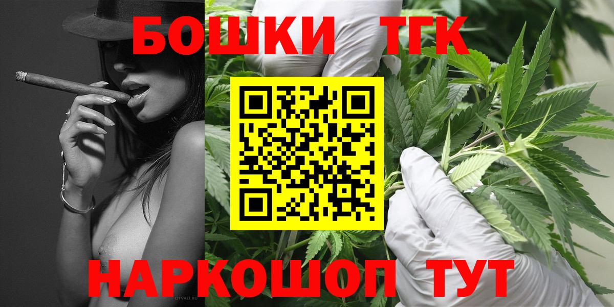 Марихуана планчик  Вход с VPN  Мурманск  Шишки марихуана Bruce Banner  Конопля Amnesia 